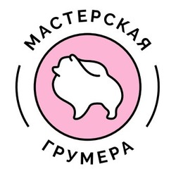 Свідоцтво торговельну марку № 307204 (заявка m201921415): мастерская грумера