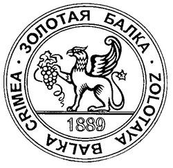 Свідоцтво торговельну марку № 28462 (заявка 99103631): zolotaya balka crimea; золотая балка; 1889