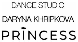 Заявка на торговельну марку № m202418192: dance studio daryna khripkova princess