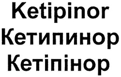 Свідоцтво торговельну марку № 95119 (заявка m200705104): ketipinor; кетіпінор; кетипинор