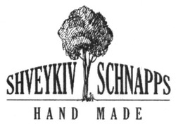 Свідоцтво торговельну марку № 261880 (заявка m201713592): shveykiv schnapps; hand made