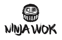 Свідоцтво торговельну марку № 320911 (заявка m202006765): ninja wok