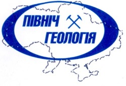 Свідоцтво торговельну марку № 52097 (заявка 2003032705): північ; геологія