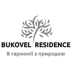 Заявка на торговельну марку № m201721355: bukovel residence; в гармонії з природою