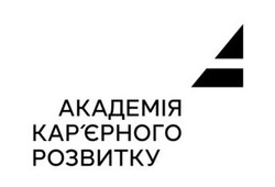 Заявка на торговельну марку № m202505778: карєрного; академія кар'єрного розвитку