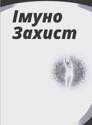 Заявка на торговельну марку № m202609806