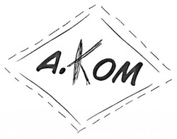 Свідоцтво торговельну марку № 270472 (заявка m201803395): а.ком; а ком; a.kom; a kom