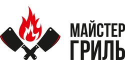 Заявка на торговельну марку № m202510866: майстер гриль
