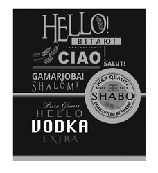 Свідоцтво торговельну марку № 262099 (заявка m201719116): ciao; salut; gamarjoba; shalom; high quality; guaranteed by shabo; pure grain hello vodka extra; вітаю; сіао; ее