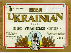 Заявка на торговельну марку № 94082928: beer ukrainian light пиво українське світле