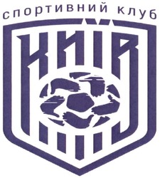 Заявка на торговельну марку № m202101403: київ; спортивний клуб