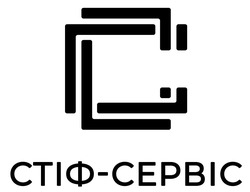 Заявка на торговельну марку № m202524394: c; стіф сервіс; стіф-сервіс