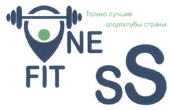 Заявка на торговельну марку № m201513904: one fitness; только лучшие спортклубы страны