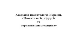 Заявка на торговельну марку № m202608154