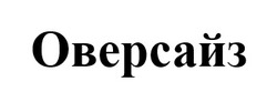 Заявка на торговельну марку № m202421121