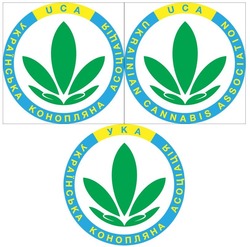 Свідоцтво торговельну марку № 304435 (заявка m201919442): ука; українська конопляна асоціація; uca; ukrainian cannabis association