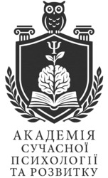 Заявка на торговельну марку № m202518602: академія сучасної психології та розвитку