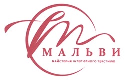 Заявка на торговельну марку № m202304959: m; інтерєрного; мальви майстерня інтер'єрного текстилю