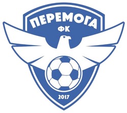 Заявка на торговельну марку № m202202598: фк перемога 2017