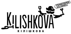 Свідоцтво торговельну марку № 304293 (заявка m201925680): kilishkova; francishek kilishek; кілішкова