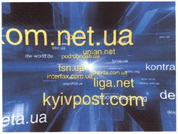 Заявка на торговельну марку № m201016333: ком; kom.net.ua; unian.net; podrobnosti.ua; tsn.ua; pravda.com.ua; interfax.com.ua; liga.net; kontra; kyivpost.com; bbc.ua; focus.ua