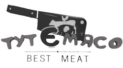 Заявка на торговельну марку № m202416846: best meat; мясо; тут є м'ясо