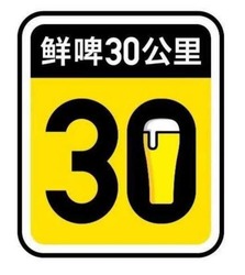 Заявка на торговельну марку № m202524550: 30