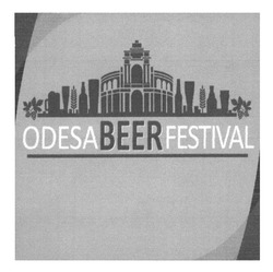 Заявка на торговельну марку № m202603195