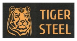 Свідоцтво торговельну марку № 273327 (заявка m201806471): tiger steel