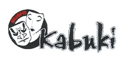 Свідоцтво торговельну марку № 256801 (заявка m201712506): sushi; kabuki