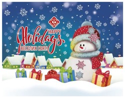 Заявка на торговельну марку № m202324539: happy holidays; since 1944; zhytomyr lasoshchi; веселих свят!