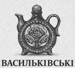 Заявка на торговельну марку № m202604350