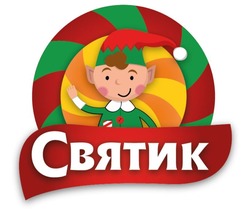 Свідоцтво торговельну марку № 334954 (заявка m202119584): святик