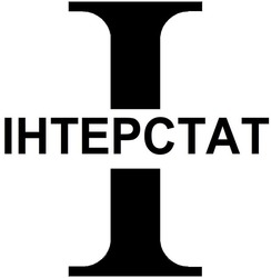 Заявка на торговельну марку № m202521549: i; інтерстат