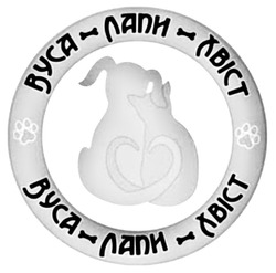 Заявка на торговельну марку № m202509271: вуса лапи хвіст; вуса-лапи-хвіст