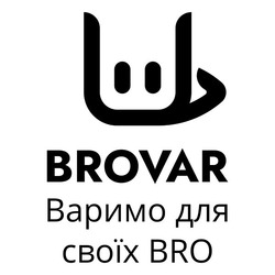 Свідоцтво торговельну марку № 330805 (заявка m202110676): brovar; варимо для своїх bro