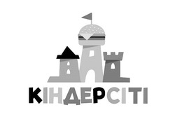 Заявка на торговельну марку № m202414697: кіндерсіті