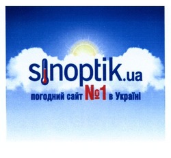Заявка на торговельну марку № m201314247: sinoptik.ua; погодний сайт №1 в україні