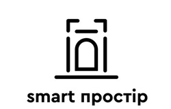 Свідоцтво торговельну марку № 332596 (заявка m202109295): smart простір