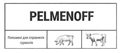 Свідоцтво торговельну марку № 302858 (заявка m201914881): pelmenoff; пельмені для справжніх гурманів
