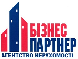 Свідоцтво торговельну марку № 112676 (заявка m200807753): бізнес партнер; агентство нерухомості