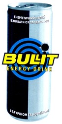 Свідоцтво торговельну марку № 135749 (заявка m200909929): bullit energy drink; енергетичний напій вживати охолодженим; з тауріном та кофеїном
