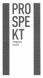 Свідоцтво торговельну марку № 169391 (заявка m201121030): pro spe kt; prospekt; shopping center