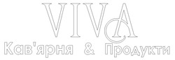 Заявка на торговельну марку № m202316811: viva; кавярня; кав'ярня&продукти