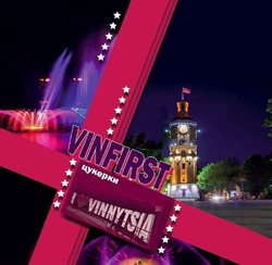 Свідоцтво торговельну марку № 271024 (заявка m201806189): vinfirst; i vinnytsia
