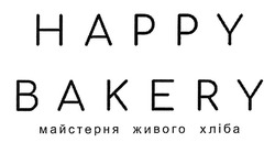 Свідоцтво торговельну марку № 305076 (заявка m201919732): майстерня живого хліба; happy bakery