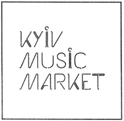 Свідоцтво торговельну марку № 218667 (заявка m201509359): kyiv music market