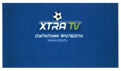 Заявка на торговельну марку № m201608801: xtra tv; www.xtra.tv