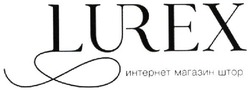 Заявка на торговельну марку № m202102150: lurex; интернет магазин штор