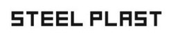 Заявка на торговельну марку № m202609899: steel plast